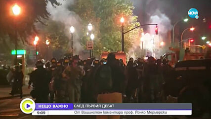 "Нещо важно" : Проф. Йонко Мермерски за явните и скритите послания на дебата между Тръмп и Байдън