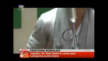 Cristiano Ronaldo запя