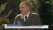 Тържествен водосвет на знамената и знамената светини
