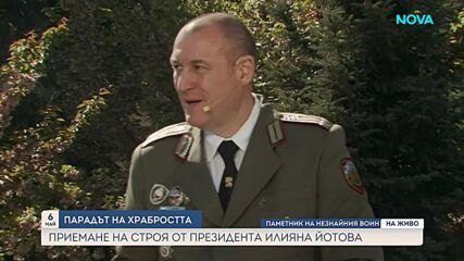 Тържествен водосвет на знамената и знамената светини
