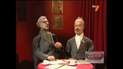 Говорещи Глави Eпизод 5