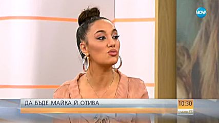 Мария Илиева: Синът ми ме промени