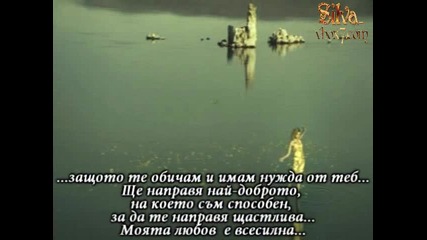 Whitesnake - Judgement Day ( Превод ) 