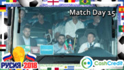 Бутонките: Match Day 15