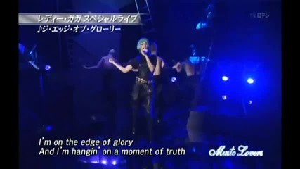 N e w! Lady Gaga - Interview + The Edge Of Glory Live @ Music Lovers ( Japan ) 2011 H Q