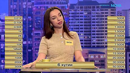 Сделка или не | 7 апр. 2026