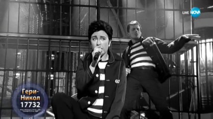 Гери-Никол като Elvis Presley - „Jailhouse Rock” | Като две капки вода