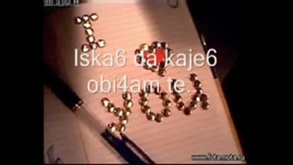 Spomen Za Bolkata Ot Izgubenoto