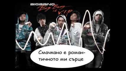 [бг превод] Big Bang - Nice Person