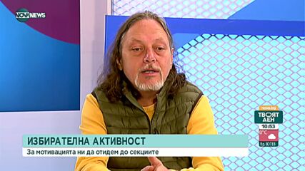 Алгафари: Нужно е широко мнозинство с премиер с добър морал и 4-5 вицепремиери от различни формации