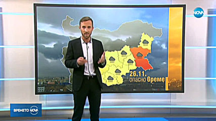 Прогноза за времето (25.11.2019 - обедна емисия)