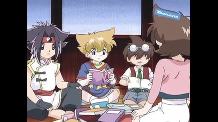 beyblade 242 (093) fortunes dear and dire