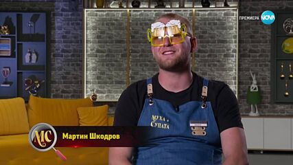 Муха в супата (04.07.2025) - част 2