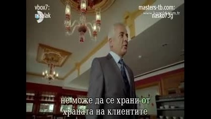Sultan - Султан 17 Bolum Bg Sub