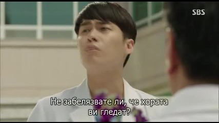 [бг субс] Doctor stranger - епизод 7