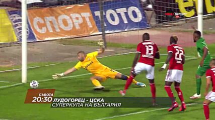 Лудогорец - ЦСКА на 17 юли, събота от 20.30 ч. по DIEMA SPORT