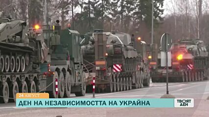 В "Твоят ден" на 24 август ще видите