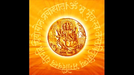 Gayatri Mantra