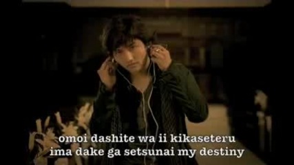 Dbsk - My Destiny ~ Instrumental w Lyrics 