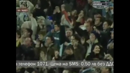 Левски 2-1 Удинезе : Най-великият Мач на Левски в Евро Турнирите..!