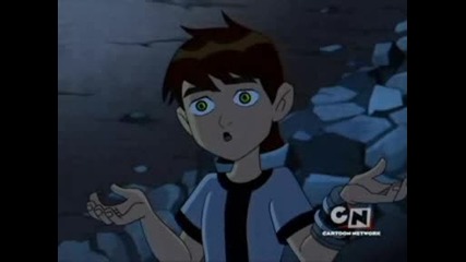 Ben 10 Benwolf(s03e05)