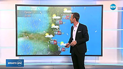 Прогноза за времето (05.06.2019 - обедна емисия)