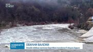 Община Ардино обяви частично бедствено положение след поройни дъждове