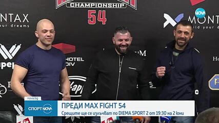 Преди Max Fight 54: Григор Саруханян и Борислав Велев ще се изправят един срещу друг