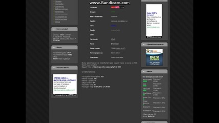 Cspz.info