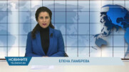 Новини - 19.02.2026