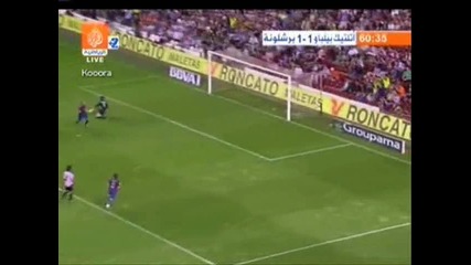 Barca Is The King Of Kings 
