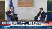 Албин Курти пред Euronews: Косово иска нормални отношения със Сърбия