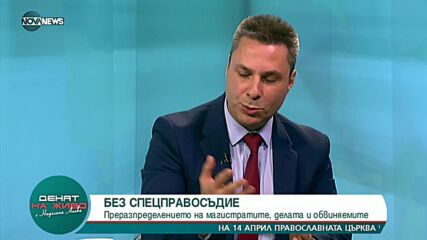 "Денят на живо": Ивайло Ангелов, ръководител на Апелативната специализирана прокуратура