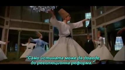 Съвременното робство, 1-ва част