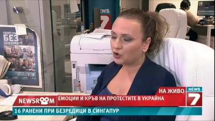 Newsroom - Украйна не се предава до последно