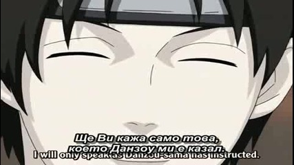Naruto Shippuuden Епизод.43 Високо Качество [ Bg Sub ]