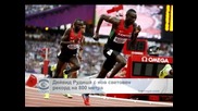 Дейвид Рудиша с нов световен рекорд на 800 метра