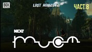 NEXTTV 055: Lost Horizon 2 (Част 8)