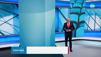 Спортни новини на NOVA (01.03.2024)