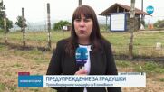 Гръмотевични бури с градушки в почивните дни