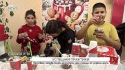 Успешни практики: Проучване показва високи резултати сред учениците от уязвими групи