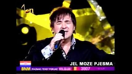 Митар Мирич - Граница ( 2011 )