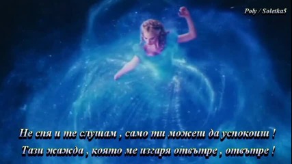 ❤ Hayley Westenra - Сърцето ми ти принадлежи ! ❤ + Превод