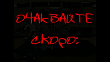 Bate Sasho - Poetite Ne Spqt