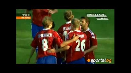 29.7.2010 Бeрое - Рапид Виена 1 - 1 Лига Европа 3 предварителен кръг 