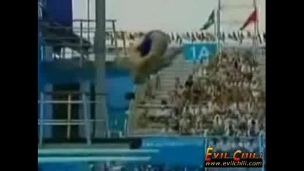 Това болеше