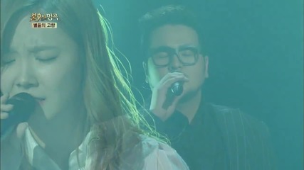 Kim Taewoo & Shin Bora - Comeback at Busan Harbor / Immortal Songs 2 2015.04.11/