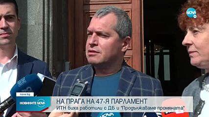 Тошко Йорданов: Логично е да си партнираме с ДБ и „Продължаваме промяната“ (ВИДЕО+СНИМКИ)