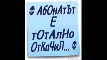 Аватарчета 