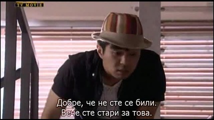 Don't Ask About My Past / Не питай за миналото 9 1/3